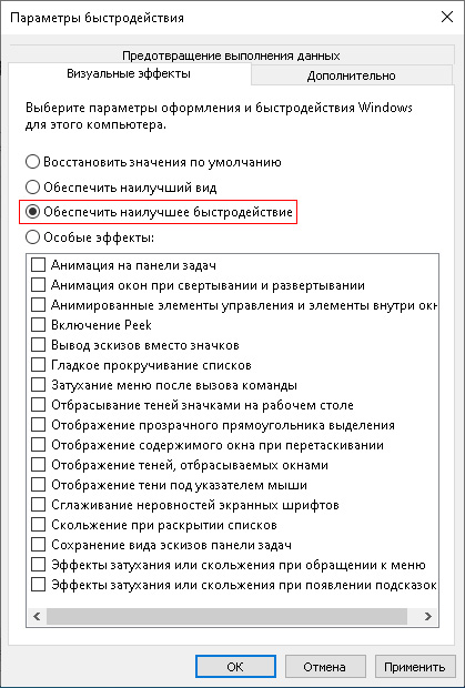 Установка и переустановка Windows 10