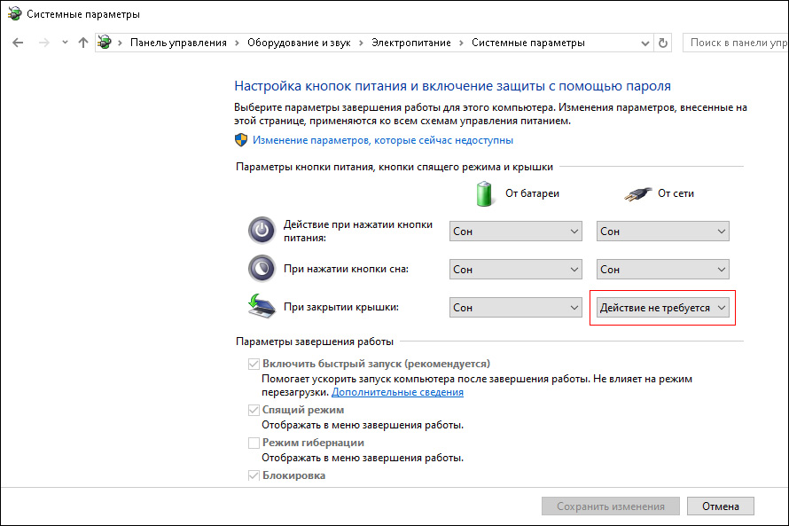 Установка и переустановка Windows 10