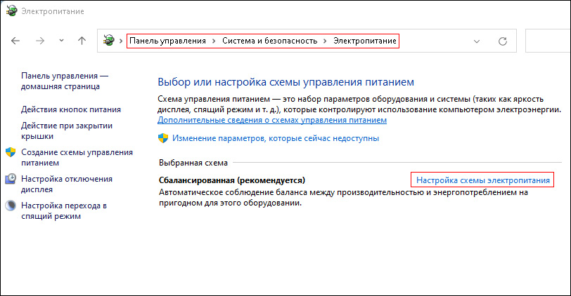 Установка и переустановка Windows 10