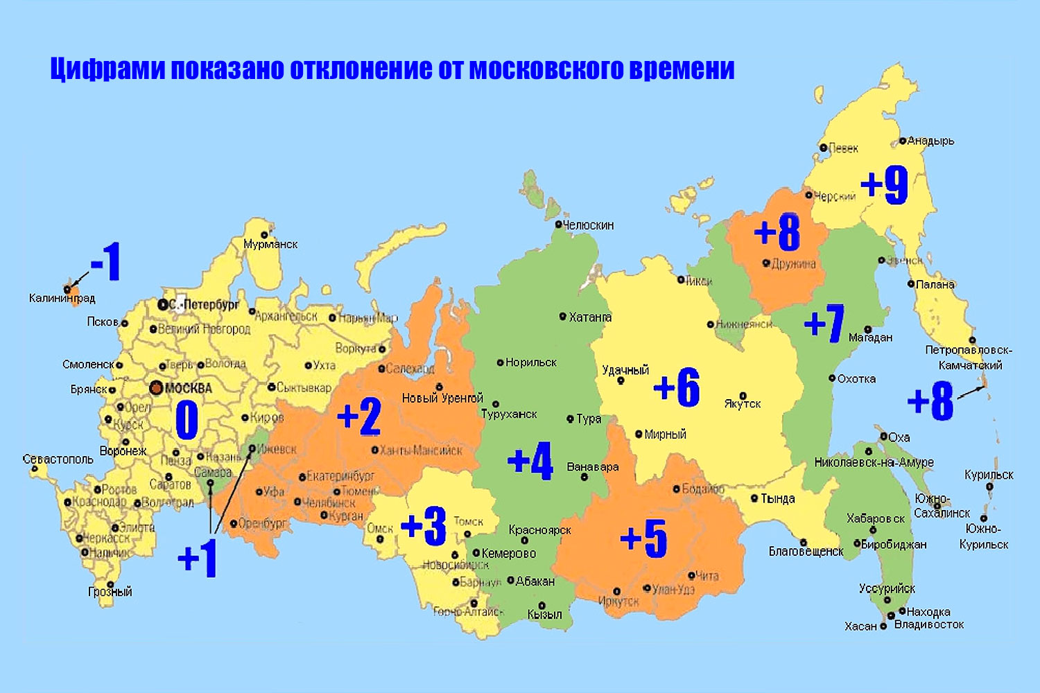 Сколько часовых поясов в России: полное руководство по времени в стране