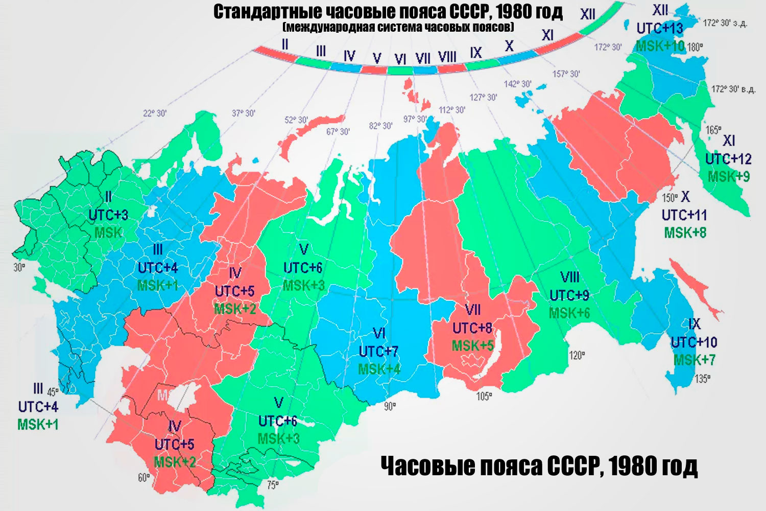 Сколько часовых поясов в России: полное руководство по времени в стране